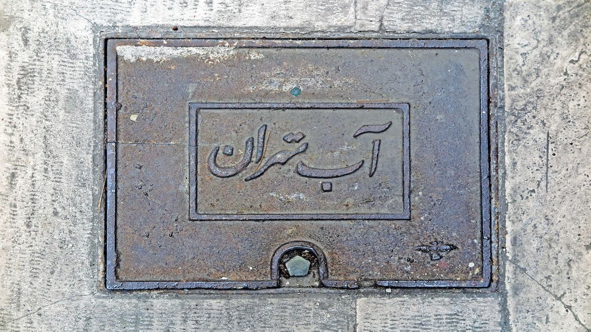 آبِ پایتخت زیر میکروسکوپ/ سنگ کلیه، کلر، رسوب و چیزهایی که باید بدانید!