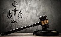 پدرام مدنی جاسوس رژیم صهیونیستی اعدام شد