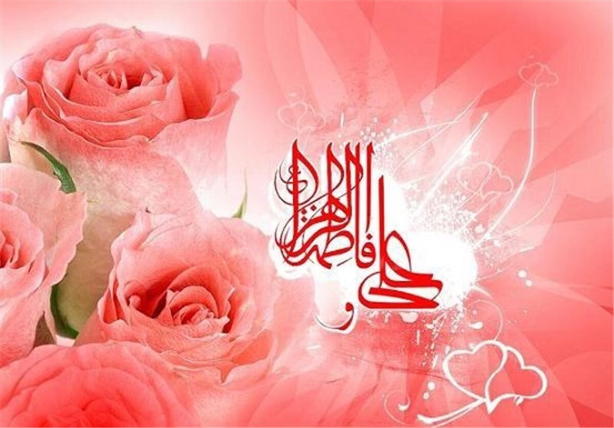 «عروسی عشق»