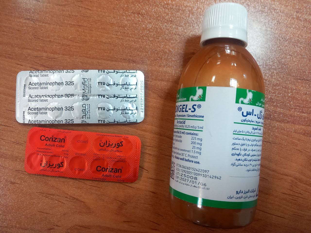 آشفتگی در فروش اینترنتی دارو؛ بلاتکلیفی ضوابط و آزادی عمل داروخانهها آشفتگی در فروش اینترنتی دارو؛ بلاتکلیفی ضوابط و آزادی عمل داروخانهها