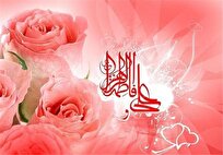 «عروسی عشق»