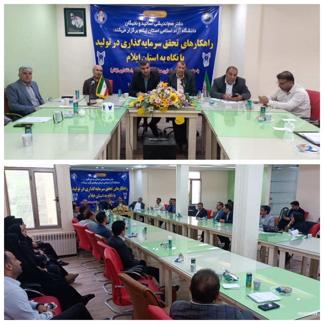 معاون استاندار ایلام: از زنجیره تولید غافل بودهایم! / رقم بیکاری استان خیلی بیشتر از ۶ درصد است معاون استاندار ایلام: از زنجیره تولید غافل بودهایم! / رقم بیکاری استان خیلی بیشتر از ۶ درصد است