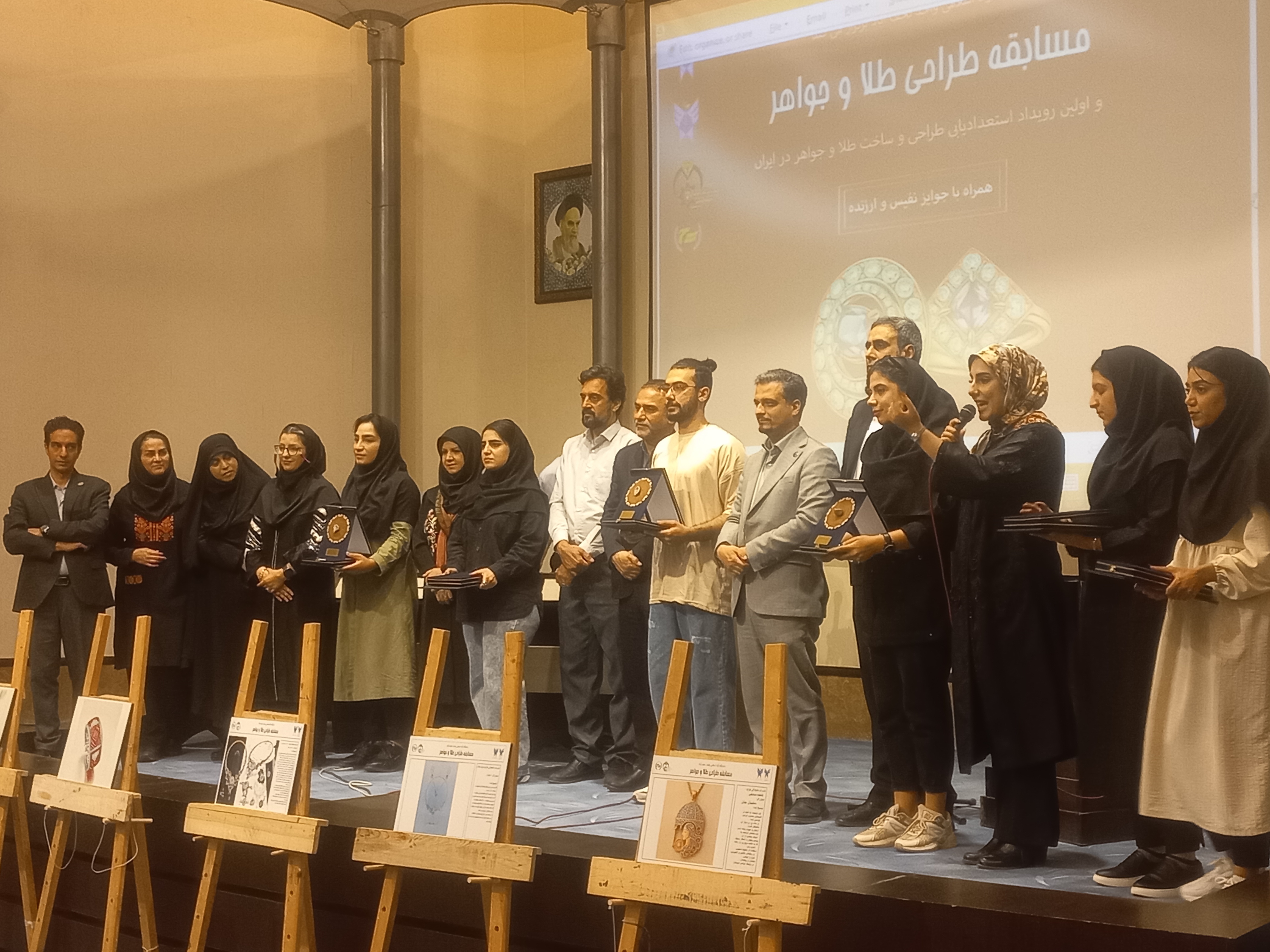 از رقابت استارتآپی تا کشف نوآوری در صنعت طلا و جواهر از رقابت استارتآپی تا کشف نوآوری در صنعت طلا و جواهر