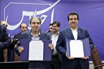 تفاهمنامه همکاری بانک رفاه کارگران و وزارت بهداشت، درمان وآموزش پزشکی امضا شد