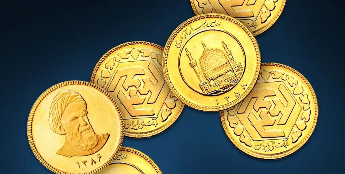 کاهش قیمت انواع سکه در بازار