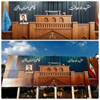 دیوارنگاره «شهید راه عدالت» رونمایی شد