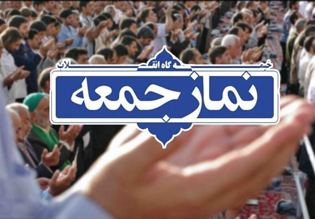 غنی‌سازی خط قرمز رهبری و ملت ایران؛ امام خمینی(ره) احیاگر آرمان فلسطین