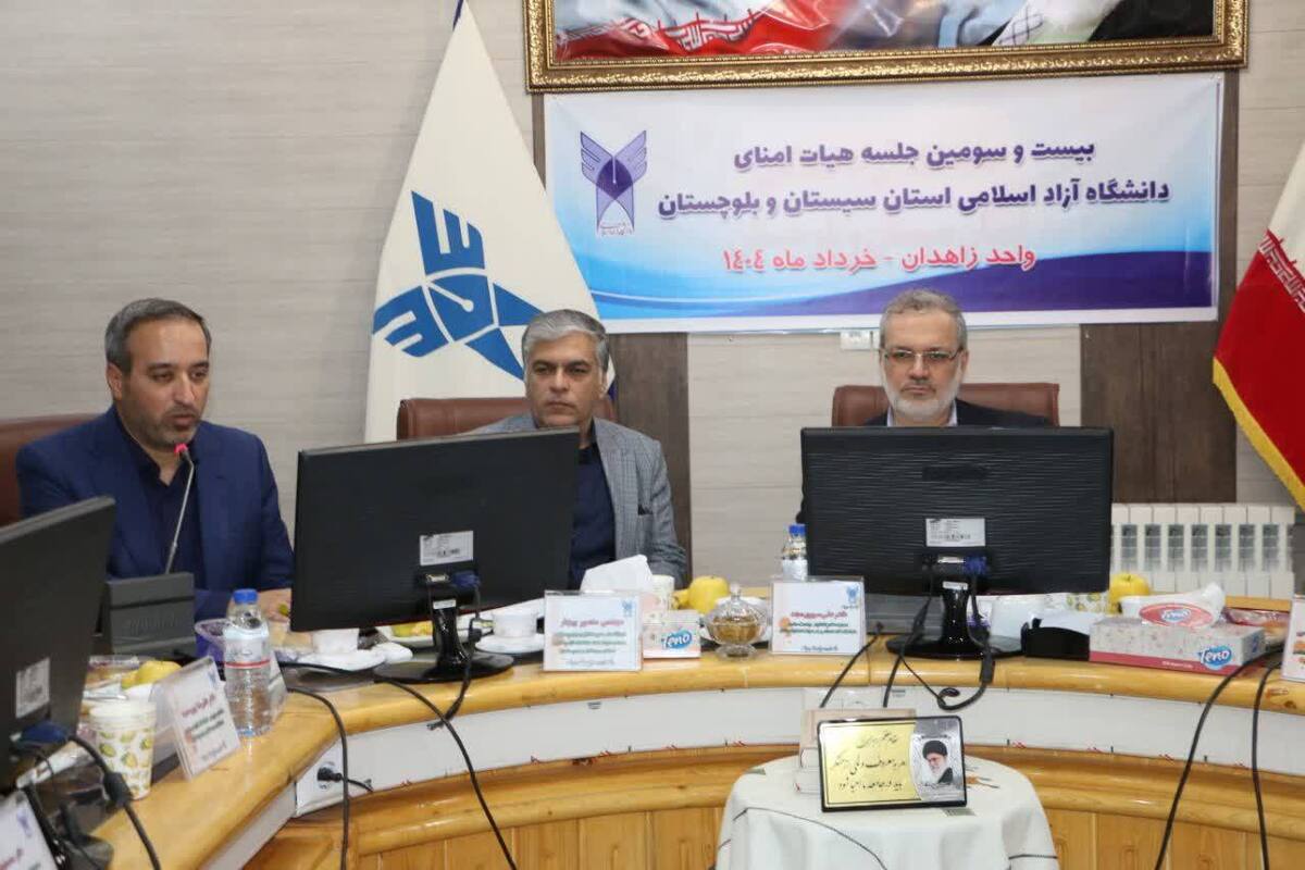 رویکرد دانشگاه آزاد برای حل مسائل سیستان و بلوچستان؛ توسعه کارآفرینی اجتماعی