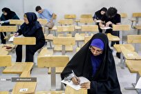 انتشار کارنامه نتایج اولیه آزمون ورودی کارشناسی ارشد ناپیوسته سال ۱۴۰۴