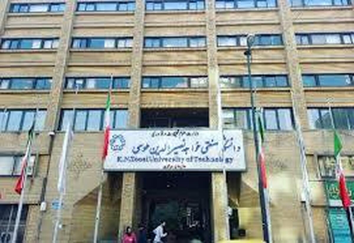 مصاحبههای دکتری دانشگاه خواجه نصیر لغو و صدور مدارک متوقف شد