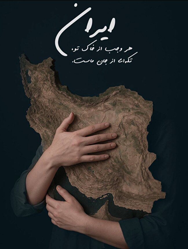 قطعه جدید سالار عقیلی به نام «برای تو بمیرم ‌ای ایرانم» منتشر شد