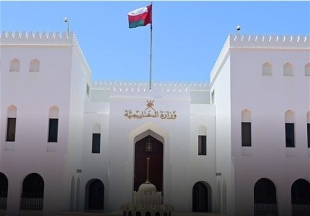 عمان: اقدام واشنگتن نقض آشکار منشور سازمان ملل متحد است