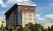 آغاز امتحانات پایان ترم دانشگاه علم و فرهنگ از ۲۱ تیر؛ خدمات اداری تا ۱۵ تیر متوقف شد