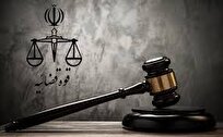 مجید مسیبی جاسوس اسرائیل اعدام شد/ ملاقات محکوم‌علیه با سرپل موساد در یکی از کشور‌های حاشیه خلیج فارس+ عکس