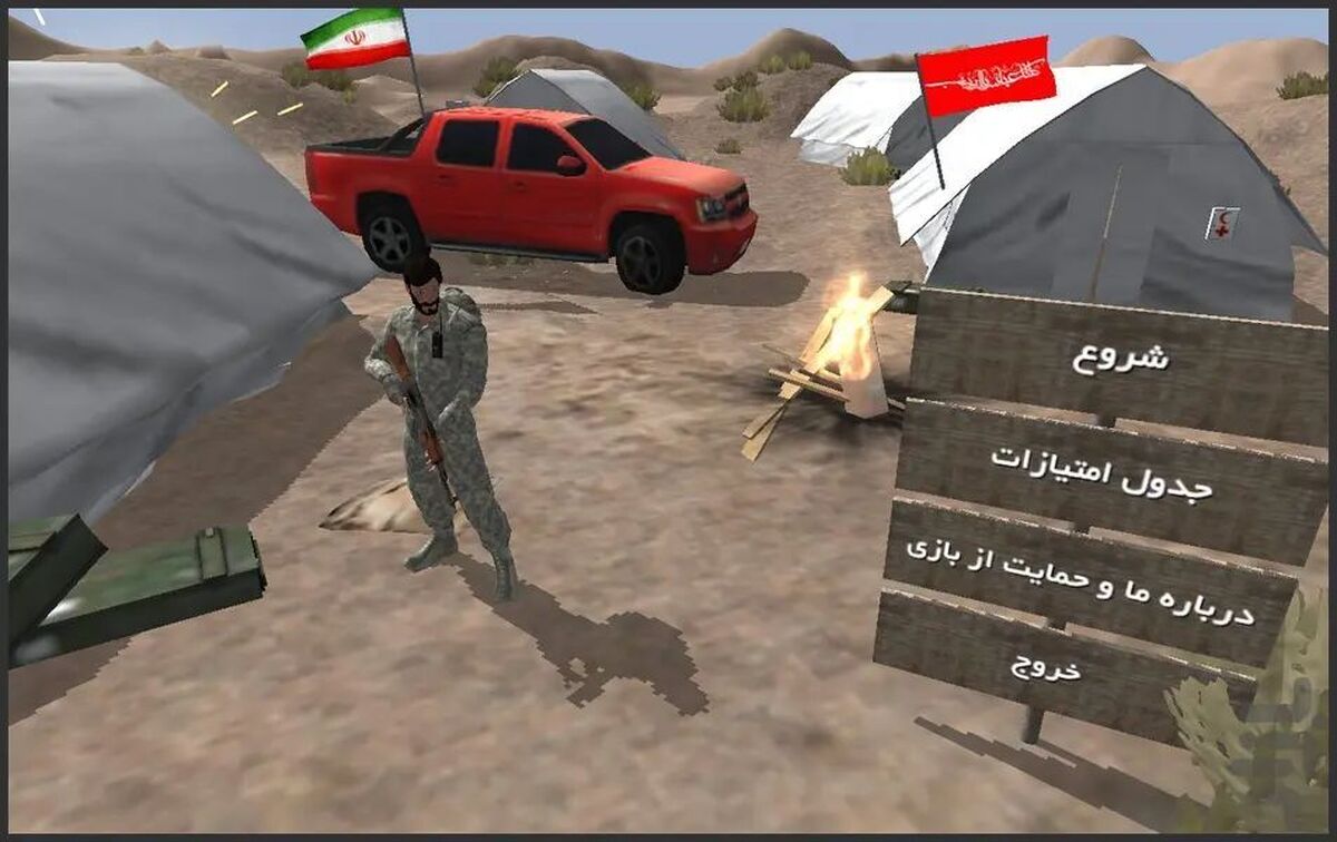 فدایی حرم؛ بازی موبایلی مناسب حال و هوای این روزها