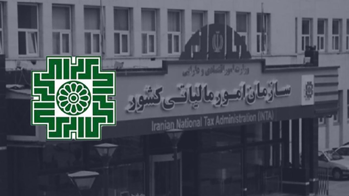 شرط دریافت معافیت مالیاتی کمکها و هدایای نقدی و غیرنقدی اعلام شد