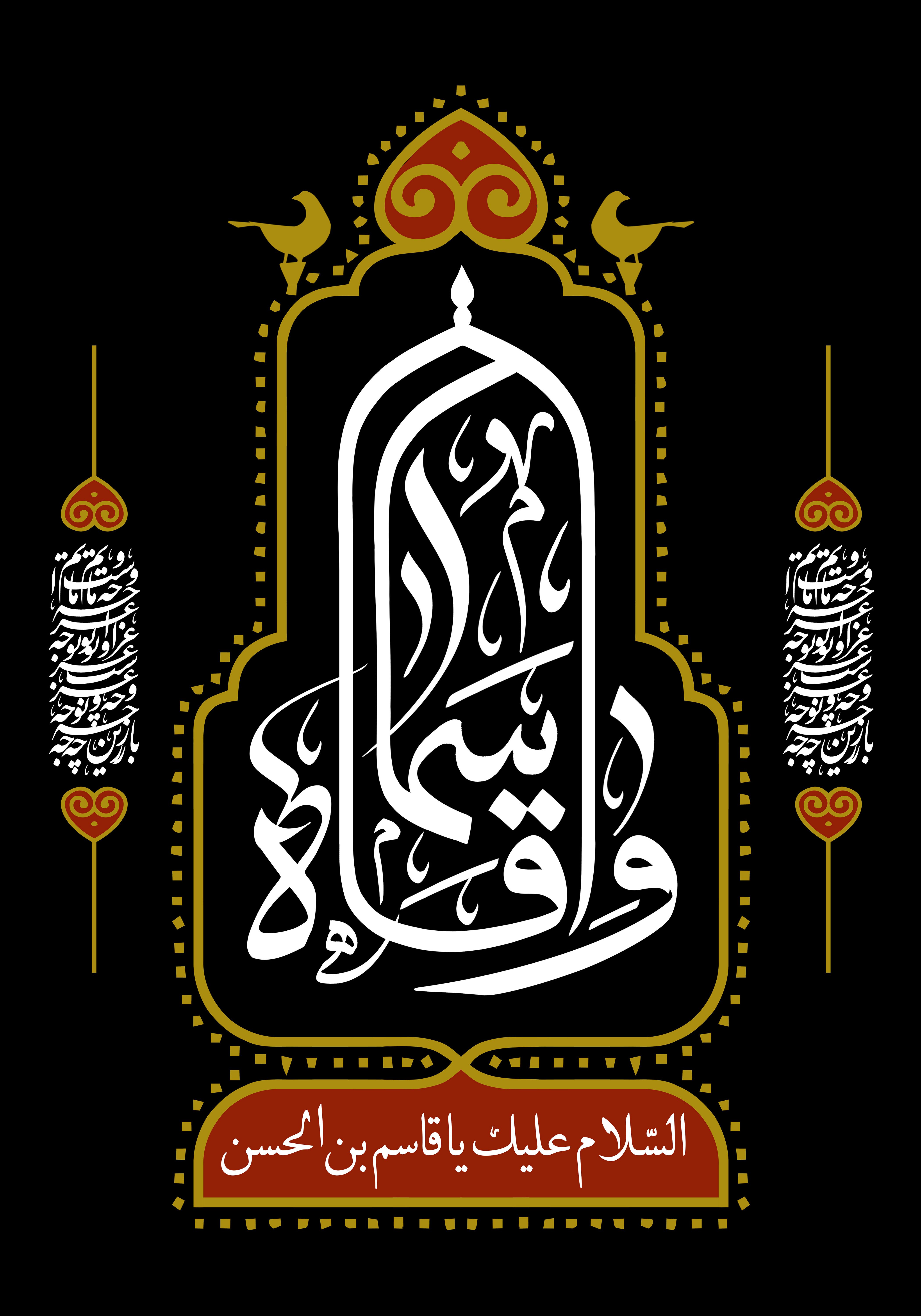 او رفت و حسین (ع) شکست؛ نه از شمشیر، از صدای &laquo;یا عماه&raquo;///