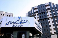 تغییر ساعت کاری کارکنان دانشگاه آزاد اسلامی