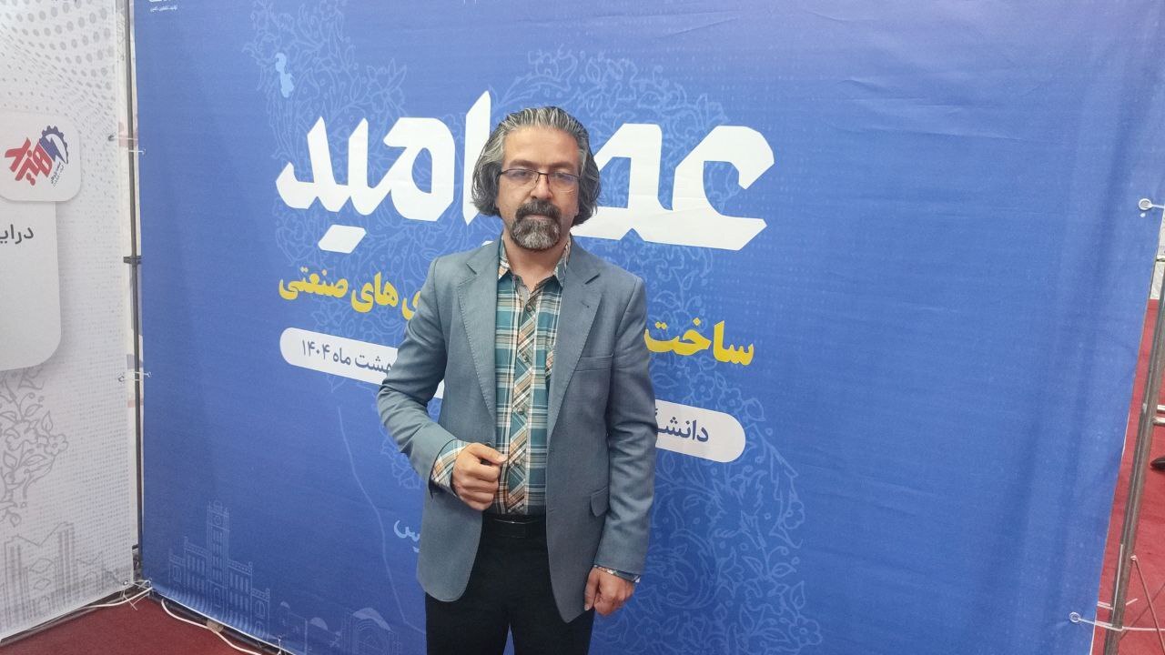 امیرحسین کیمیایی اسدی امیرحسین کیمیایی اسدی