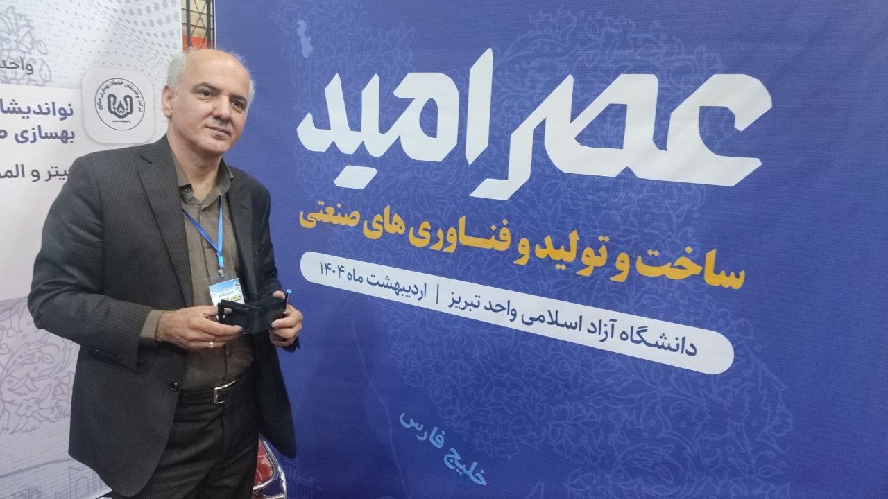 الهم رشت الهم رشت