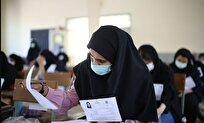 زمانبندی دقیق آزمونهای عملی و تشریحی کارشناسی ارشد ۱۴۰۴ اعلام شد/ همه متقاضیان در تهران حاضر شوند
