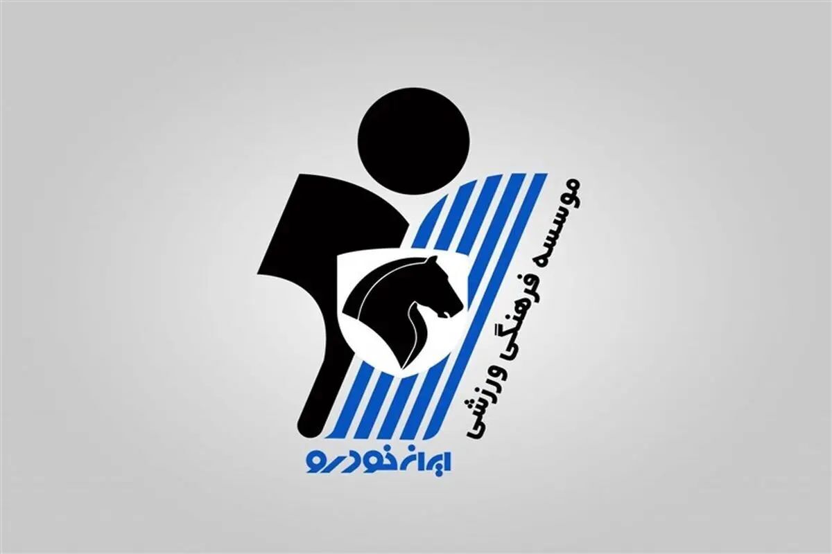 زمان شروع تمرینات پیکان مشخص شد