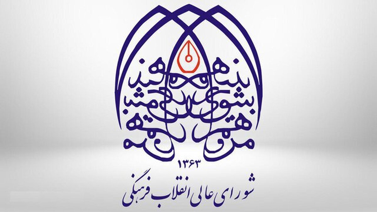 لزوم حفظ آمادگی ملی در کنار زندگی عادی؛ فریب دوگانه مذاکره و حمله را نخوریم