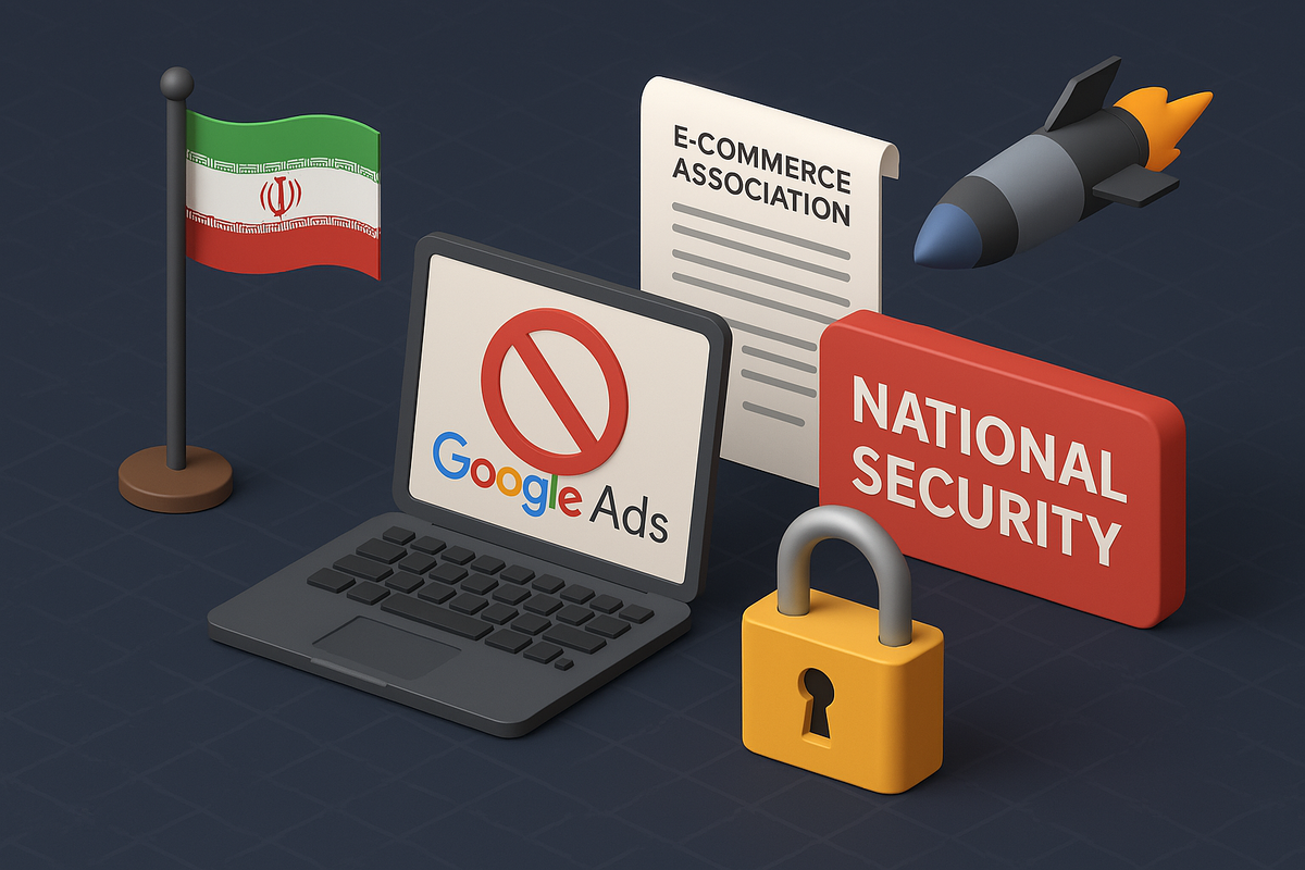 تله گوگل ادز برای امنیت ملی ایران دولت از کسب و کارها حمایت کند