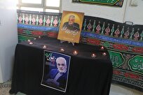 بزرگداشت شهدای هستهای و اقتدار ایران در بجنورد