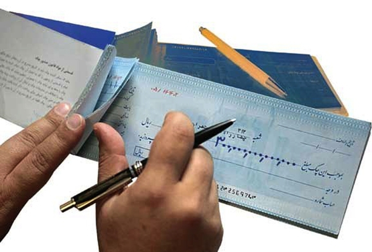امکان پرداخت چکهای بانک سپه چکاوک فعال شد