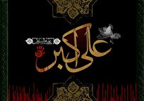 به میدان رفتی و دل از حسین بردی/ سجده پدر بر پیکر پارهپاره پسر