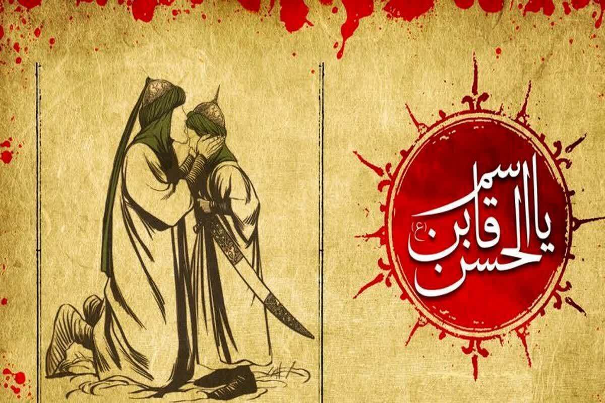 کسی که مرگ در کامش عسل بود