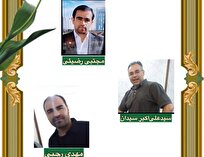 شهادت ۳ ورزشکار سبک دوک مو هاپکیدو در حملات رژیم صهیونیستی