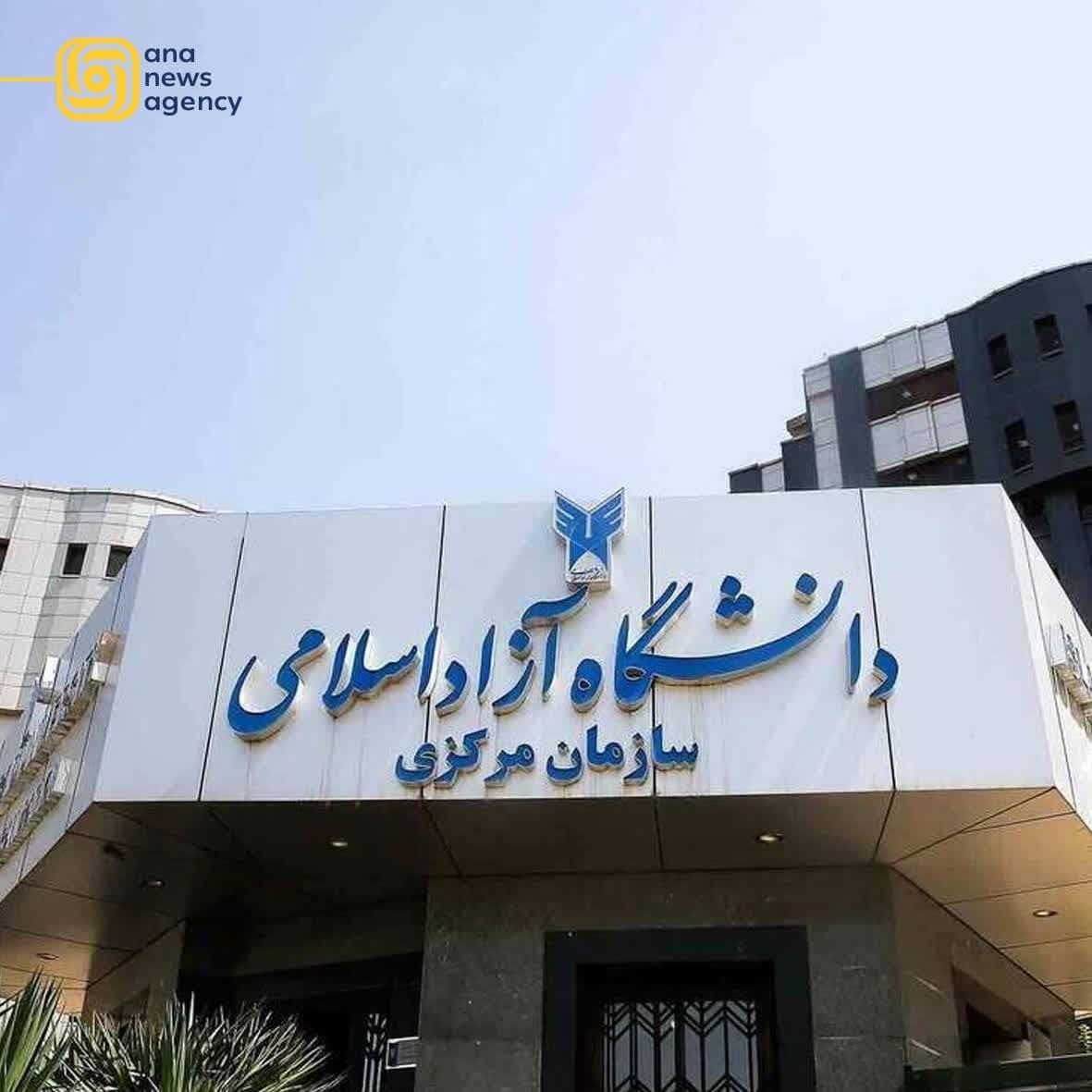 سفری به دلِ رویدادهای مهم استانها؛ ایرانگردی با «آنا» را تجربه کنید + فیلم و عکس سفری به دلِ رویدادهای مهم استانها؛ ایرانگردی با «آنا» را تجربه کنید + فیلم و عکس