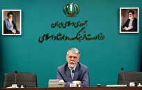 ۵ پیشنهاد وزیر فرهنگ برای تداوم همبستگی اجتماعی
