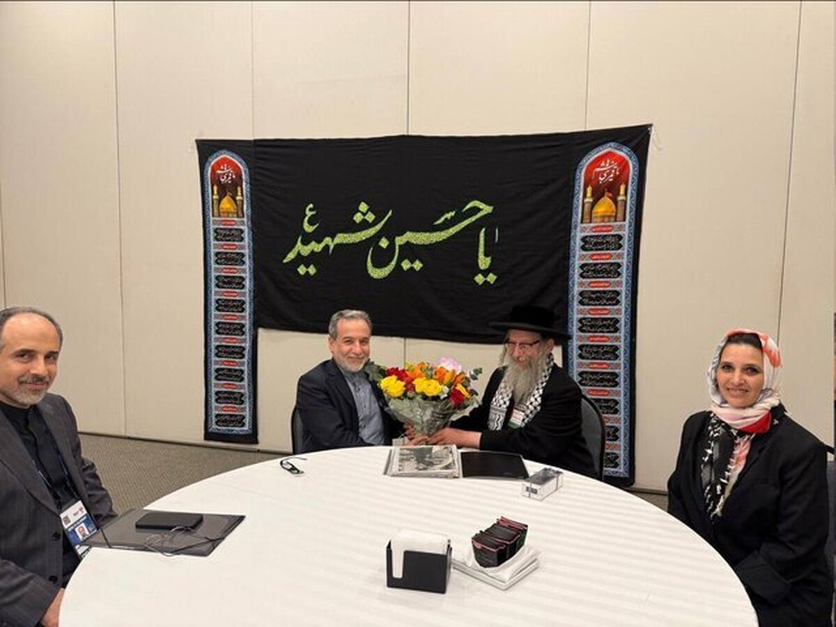دیدار خاخام ضد صهیونیست با عراقچی در برزیل