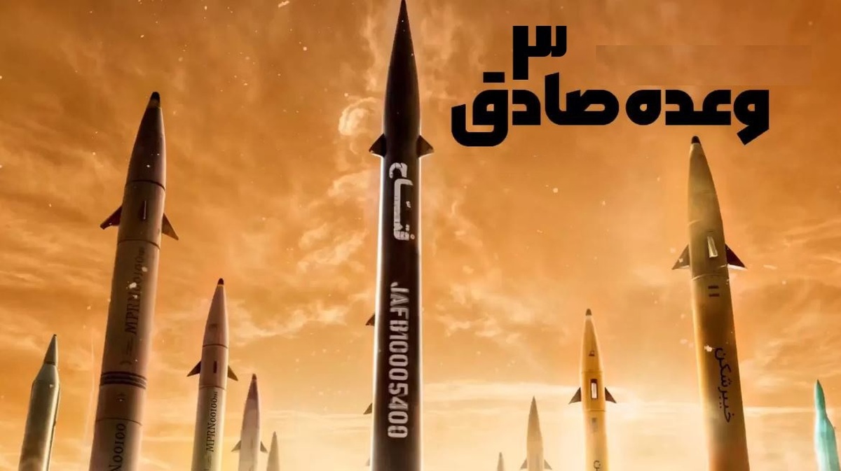 حفاظت از افسران ارشد ارتش رژیم صهیونیستی در مکانی محرمانه در جریان عملیات «وعده صادق ۳»