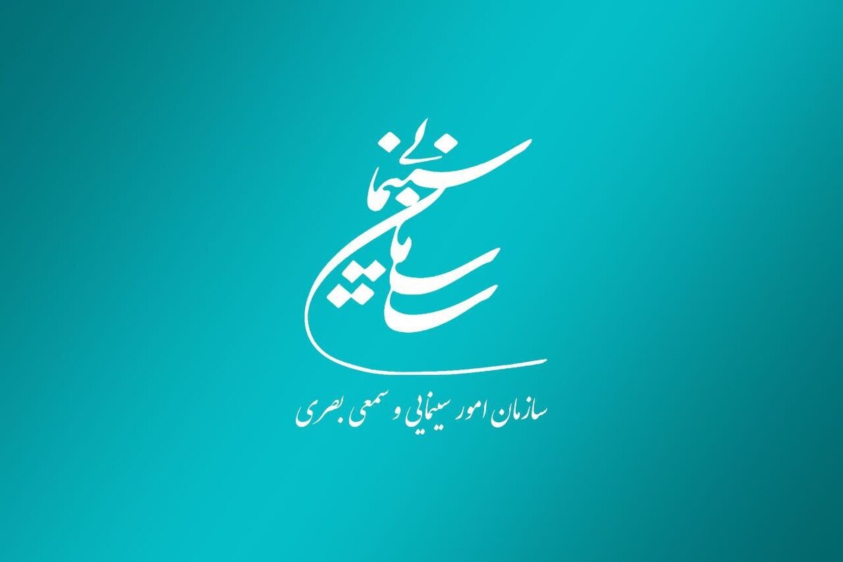 ۴ فیلمنامه غیرسینمایی پروانه ساخت گرفتند