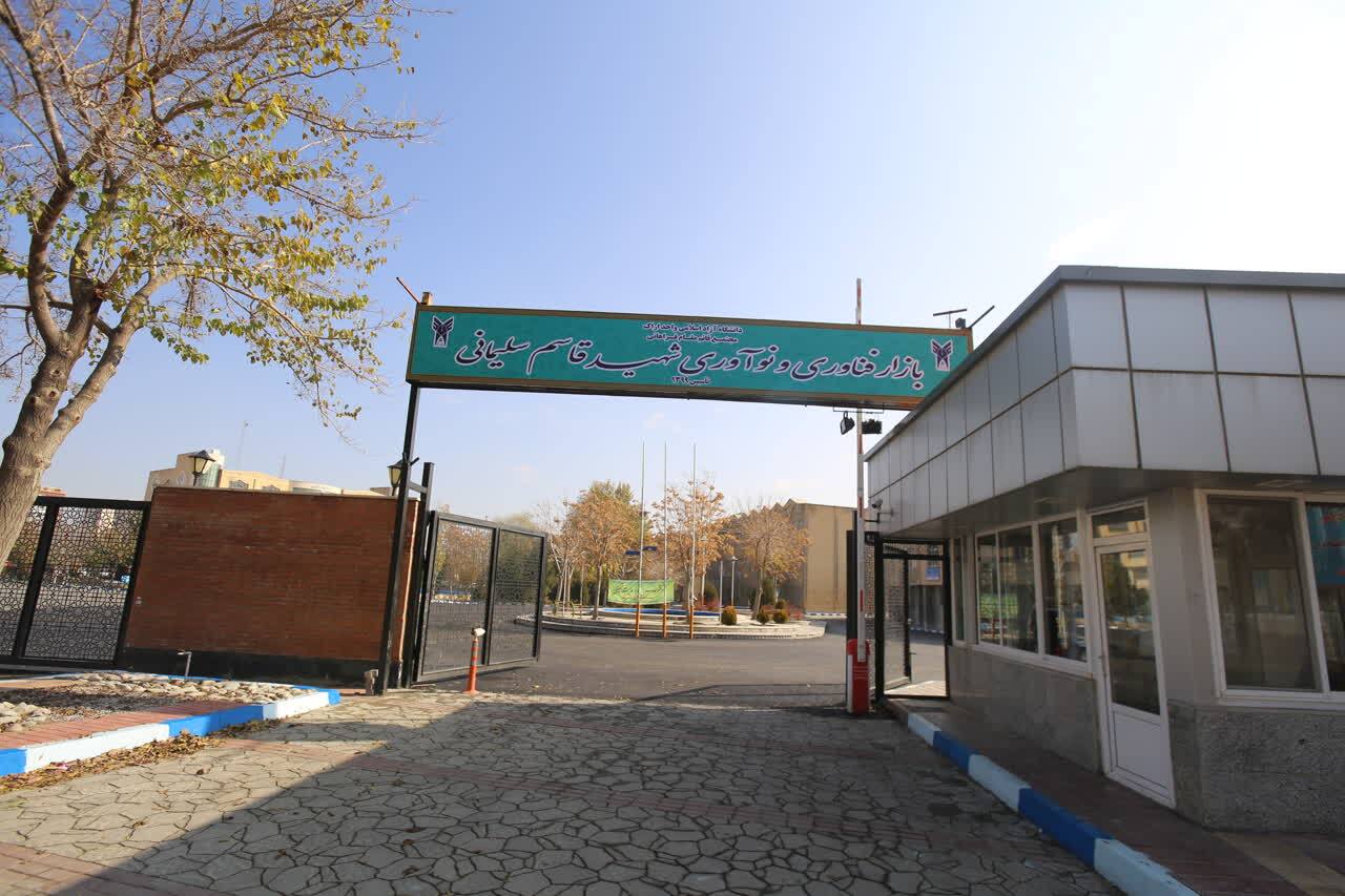 10 محصول فناور دانشگاهی پیشرو در حل مسئله؛ گرههایی که از پای صنعت باز میشود 10 محصول فناور دانشگاهی پیشرو در حل مسئله؛ گرههایی که از پای صنعت باز میشود