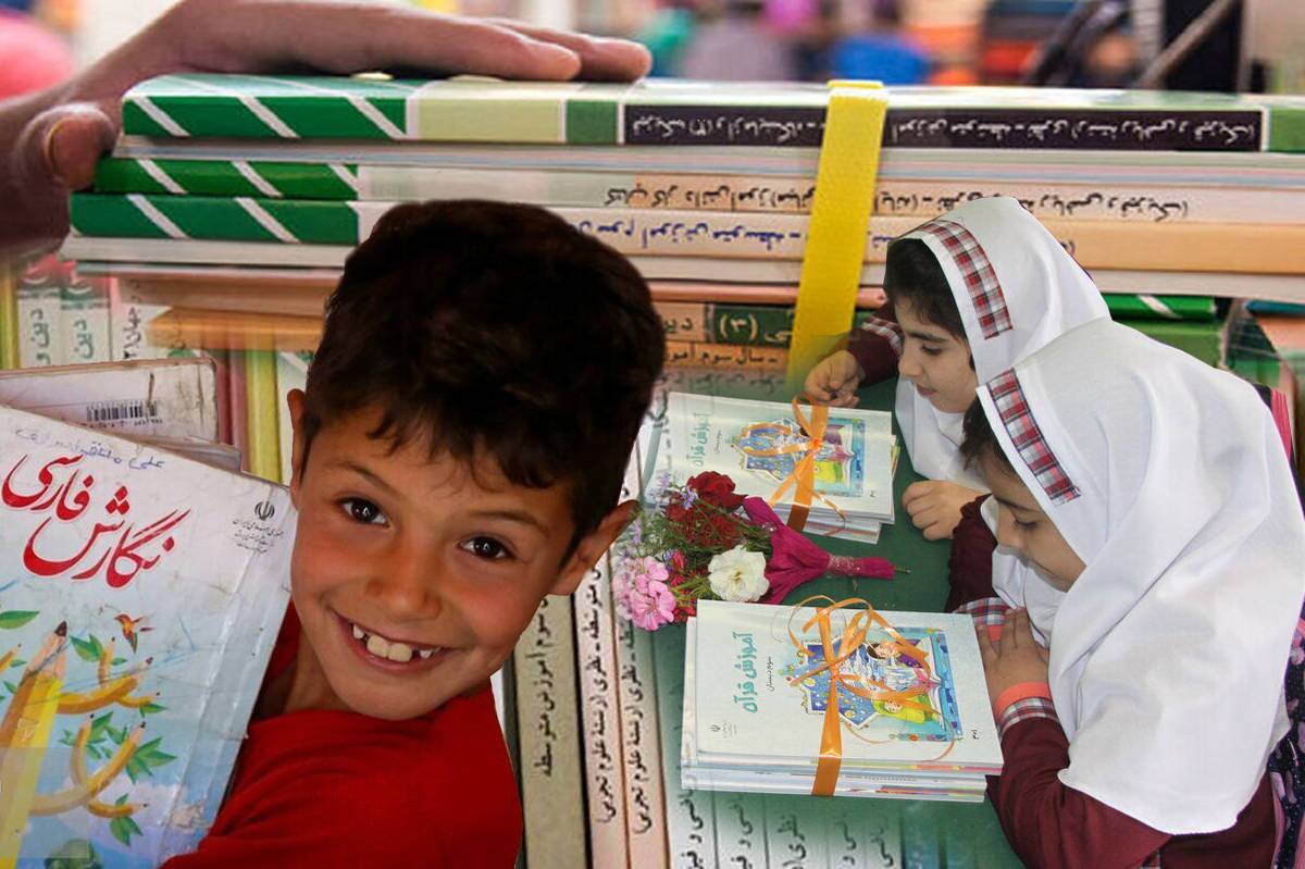توزیع کتابهای درسی در سراسر کشور آغاز شد