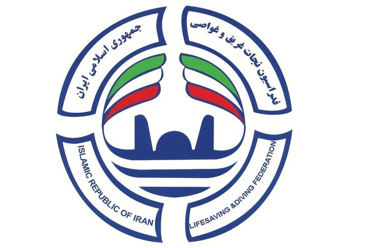 15 کاندیدای احراز پست ریاست فدراسیون نجات غریق و غواصی تأیید صلاحیت شدند