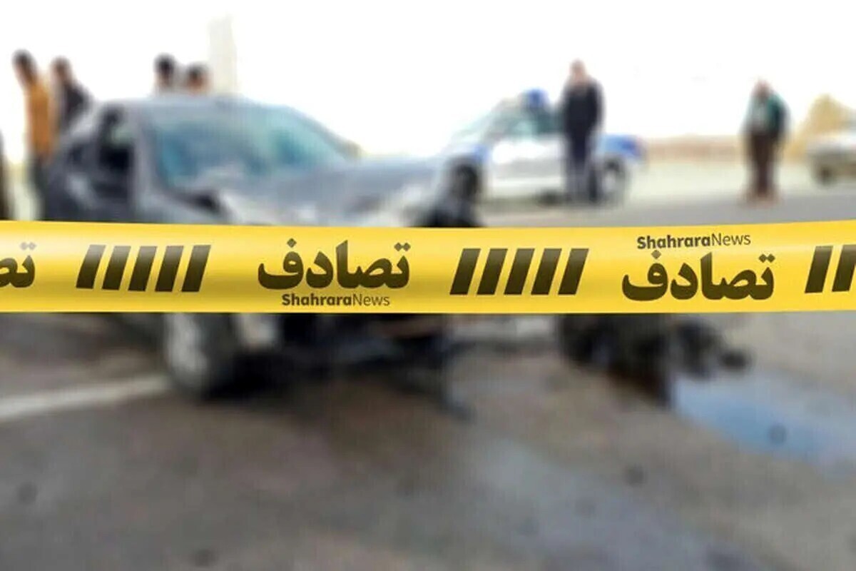 تصادف مرگبار در بزرگراه آزادگان
