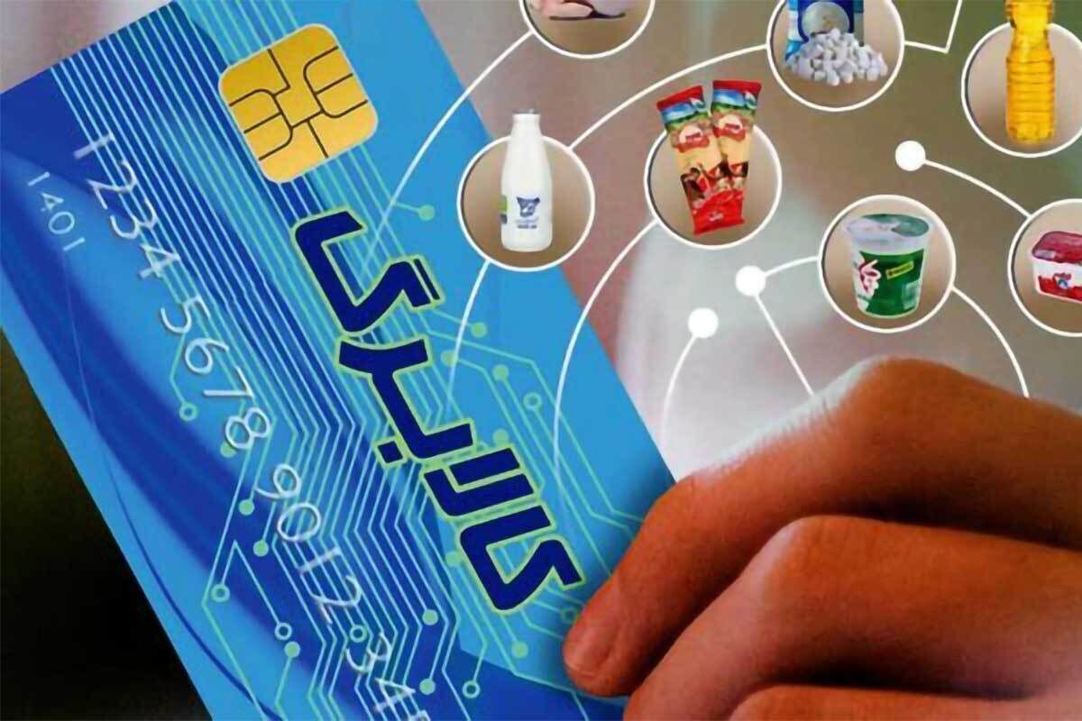 فعلا از پرداخت کالابرگ به دهکهای ۴ تا ۷ خبری نیست