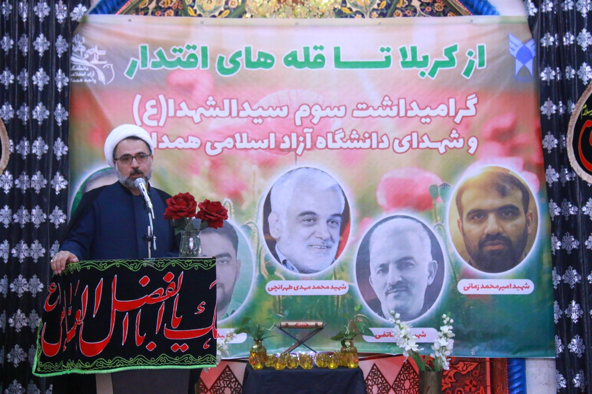 شهید طهرانچی مدیری دغدغهمند در مسیر تحقق دانشگاه تمدنساز بود
