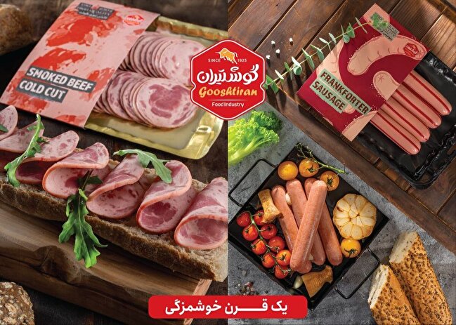آیا میتوان سوسیس و کالباس را فریز کرد؟
