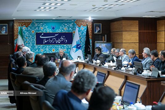 جلسه بررسی بودجه دانشگاه آزاد اسلامی