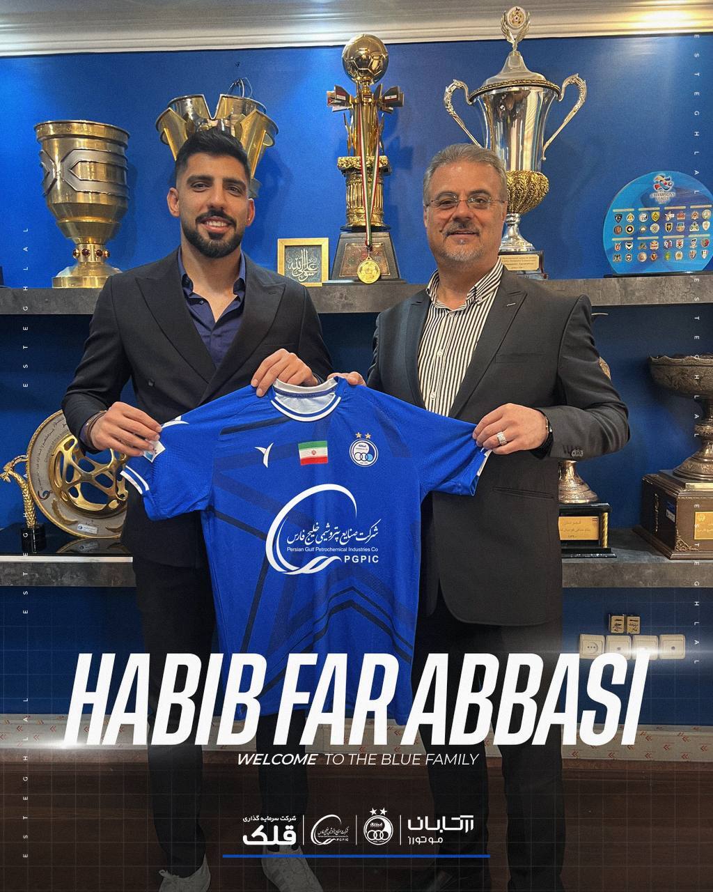 فرعباسی رسما به استقلال پیوست فرعباسی رسما به استقلال پیوست