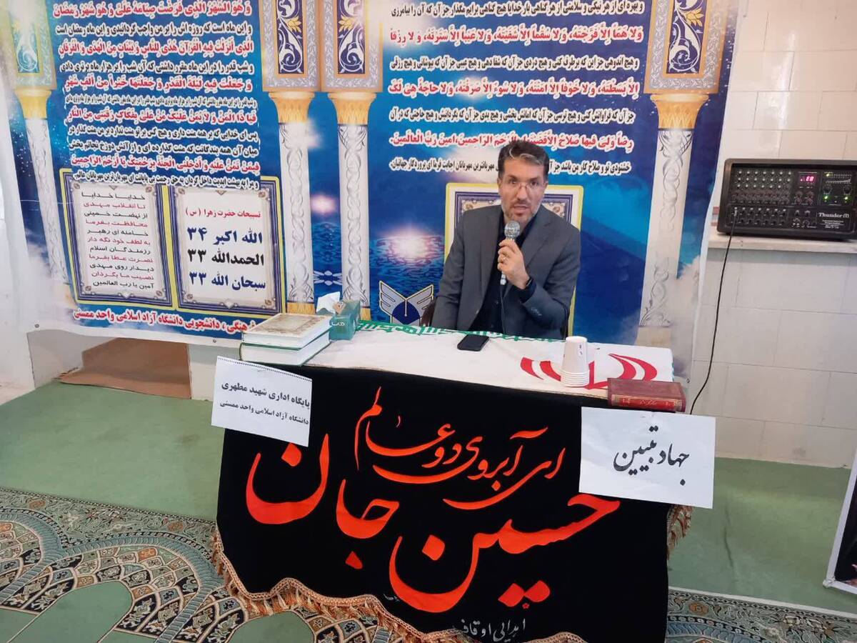 شهیدان طهرانچی و قاضی باقری الگویی بینظیر از پیوند علم و مقاومت بودند