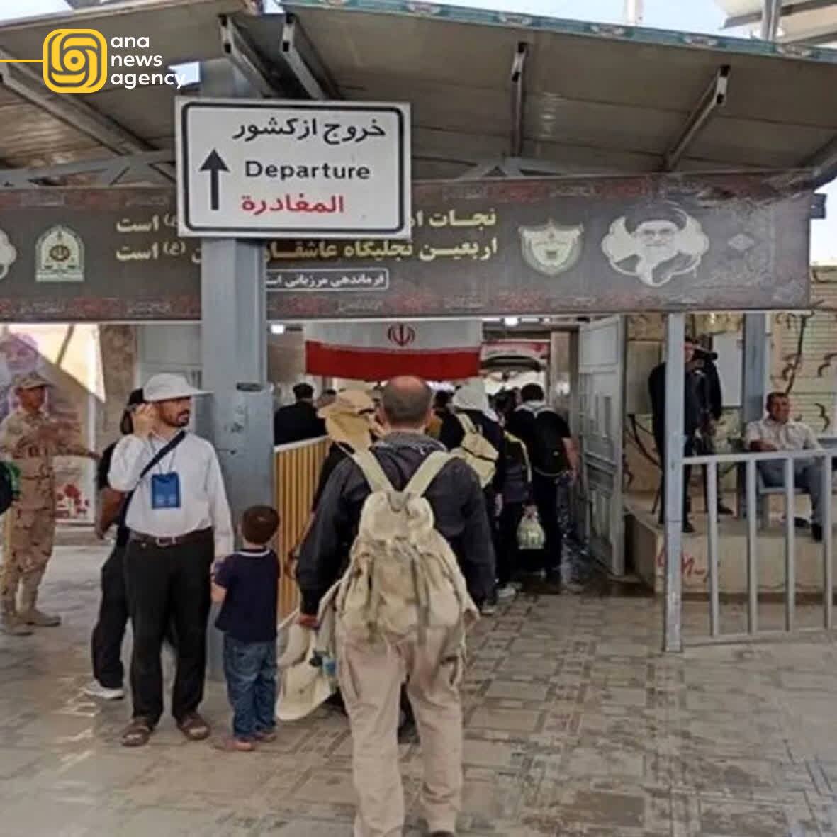 ایران در آیینه «آنا»؛ مروری بر مهم‌ترین رویدادهای استانی