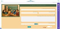 ثبت تجربیات فرهنگیان در سامانه «مای مدیو» برای به‌اشتراک‌گذاری دانش آموزشی
